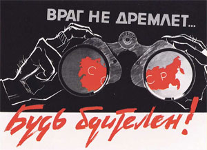 Причиной катастрофы лета 1941-го могла быть измена