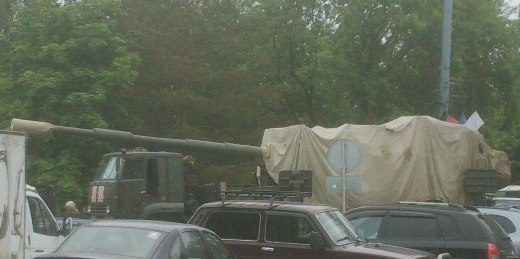 Колесная 2С35-1 "Коалиция-СВ-КШ" попала в Интернет?