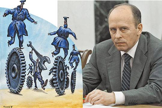 Конец ФСБ