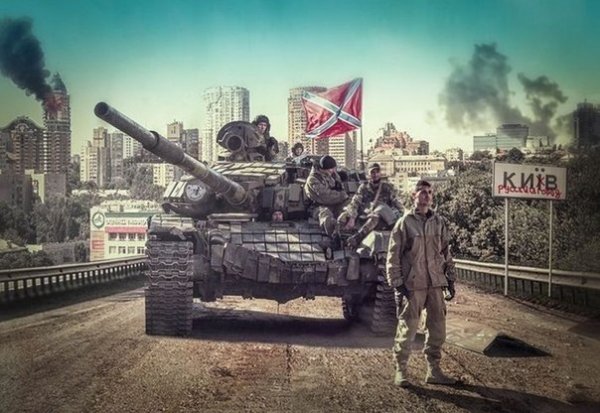 Наступление почти неизбежно: От Русской весны до Киевской осени