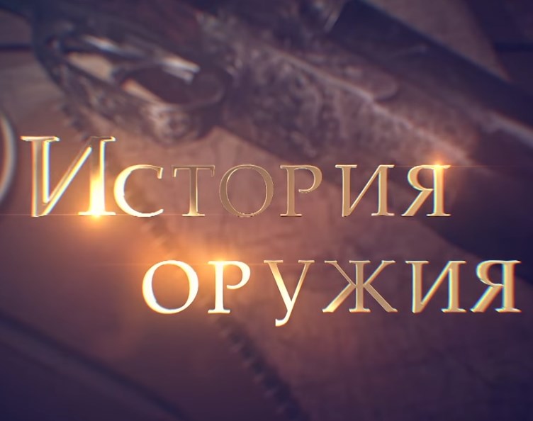 История оружия: Гидросамолет