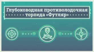 Атомные подводные лодки «Борей»: возмездие из-под воды