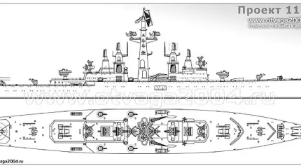 Ракетный корабль противовоздушной обороны проекта 1126