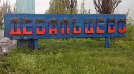 Вчерашние события в Дебальцево получили развитие, – новые данные с фронта
