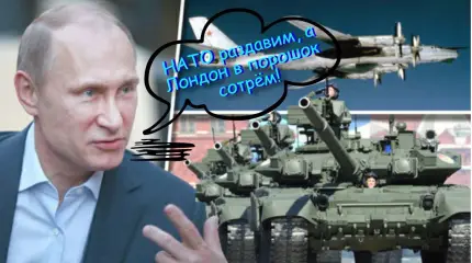 НАТО рассыпается: Россия вынудила Англию отвернуться от США