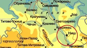 Советско-американская война 1944-го года
