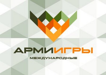На земле, воде и в воздухе: открылись АрМИ-2016