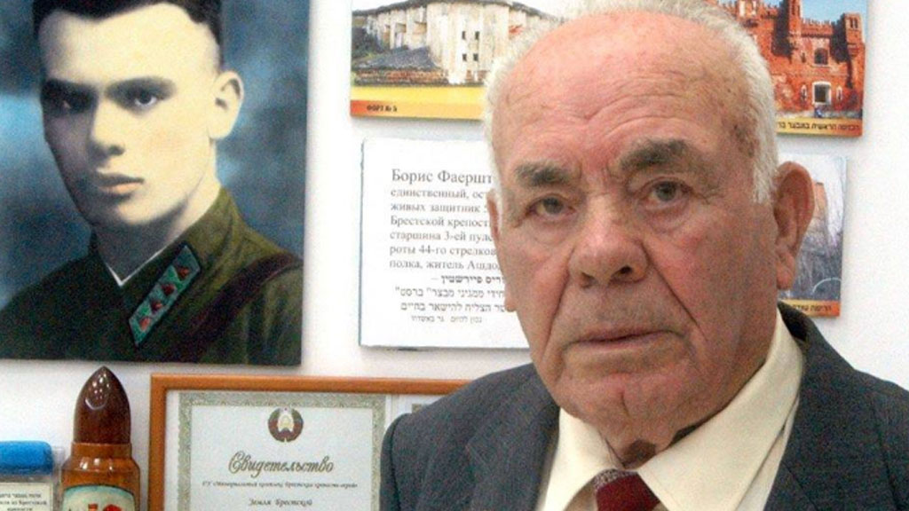 Умер последний защитник Брестской крепости