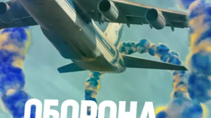 Успехи и проблемы «украинозамещения» в ВПК России