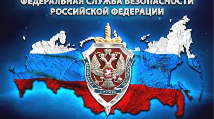 ФСБ РФ предотвратила теракты в Крыму, подготовленные разведкой Минобороны Украины