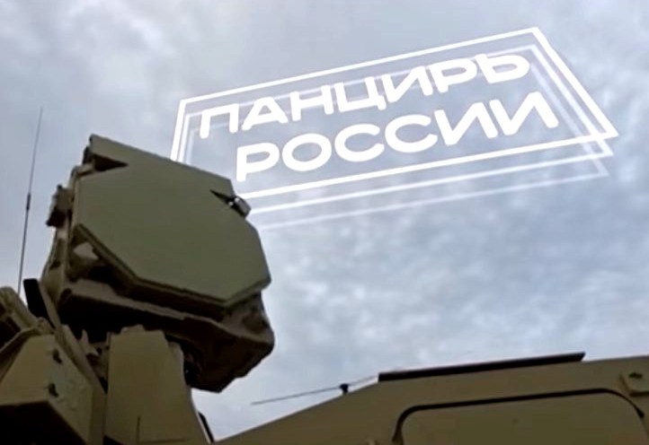 Военная приемка: Панцирь России