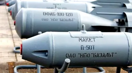 Новосибирск сделал бомбу нового поколения