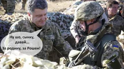За родину, за Рошен: Порошенко готовится к войне с Россией