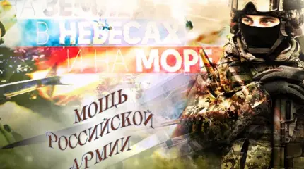 8 лет после 08.08.08: Как изменилась за это время Российская армия