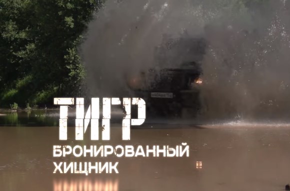 Военная приемка: Тигр. Бронированный хищник