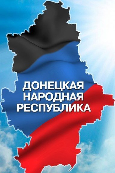 Военная сводка ДНР: итоги года