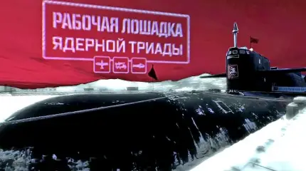 Военная приемка: «Рабочая лошадка» ядерной триады