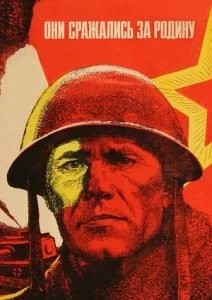 Без этого приказа не было бы нашей Великой Победы