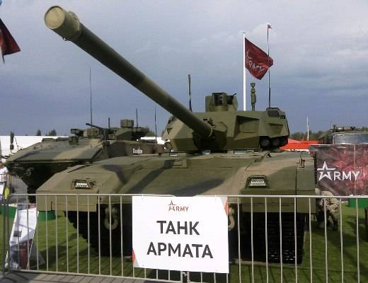 "Армата", "Курганец" и "Бумеранг" отправлены на полигоны МО РФ