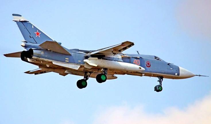 В Сирии разбился российский Су-24, экипаж погиб