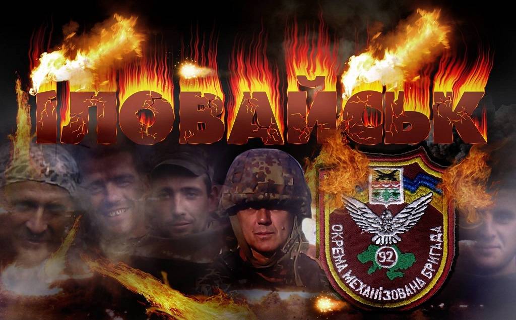 История серьезных разборок из-за войны в ЛДНР