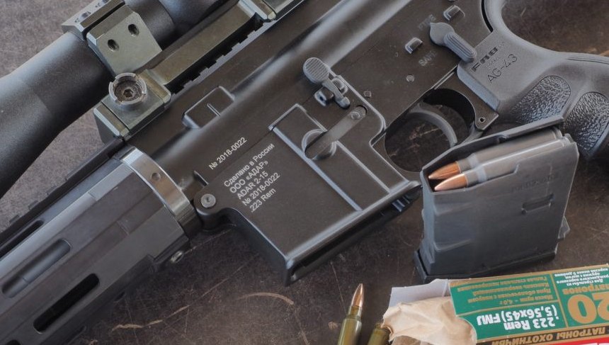«АДАР 2-15»: в России представили отечественный аналог американской AR15