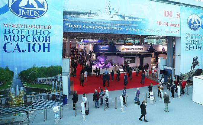 Военно-морской салон 2019: «Про гибель подводников на „Лошарике“ ни слова»