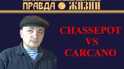 Chassepot vs Carcano: первый выпуск из серии об итальянском оружии