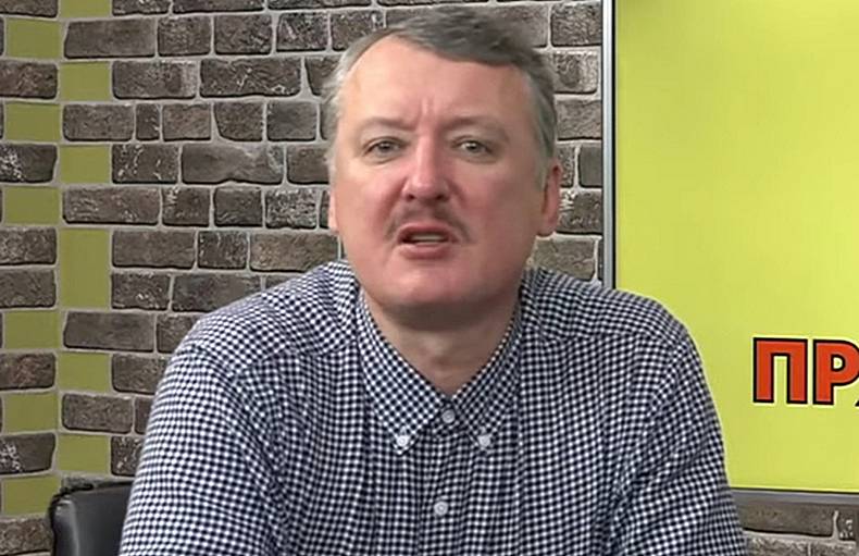 Стрелков привел примеры ужасающего состояния армии ДНР
