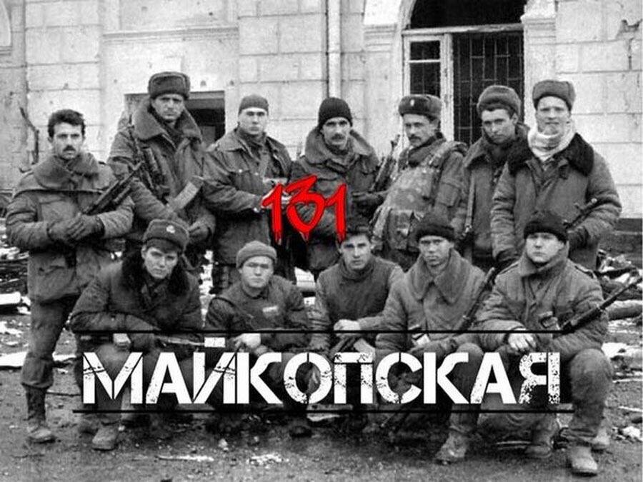 «Алик, отводи ребят!»: история 131-й майкопской мотострелковой бригады