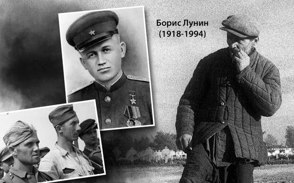 Как командир партизанского отряда стал монстром? Партизан Борис Лунин