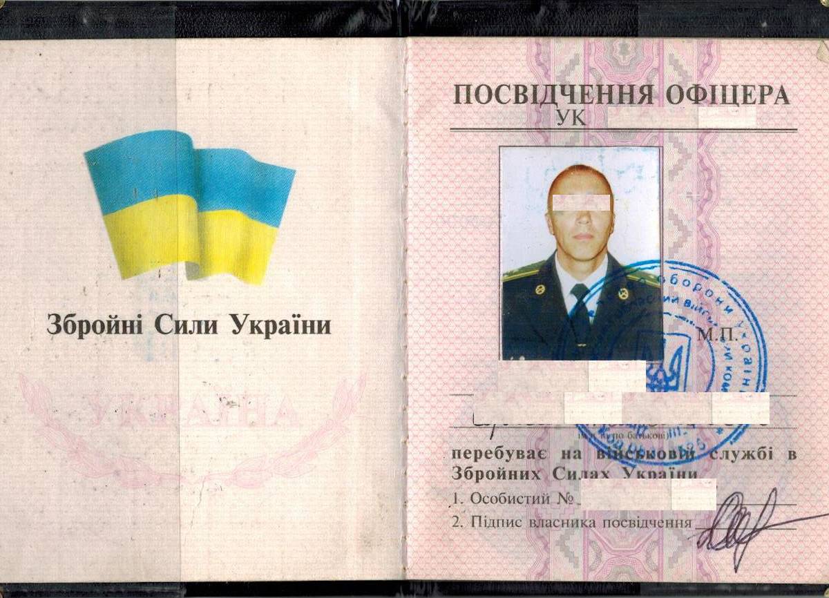 Появляются всё новые обращения офицеров ВСУ, сдавшихся в плен