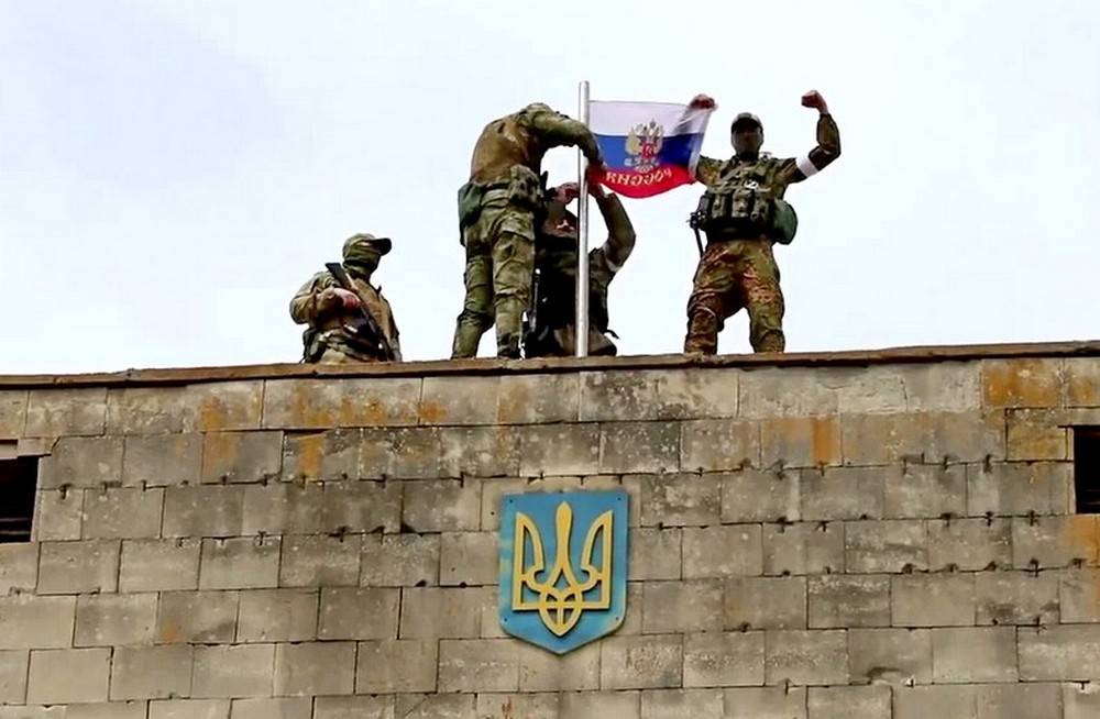 День капитуляции Украины
