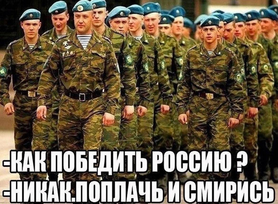 Умом Россию не понять