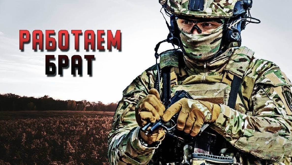 Забыть о жалости и вперед?!