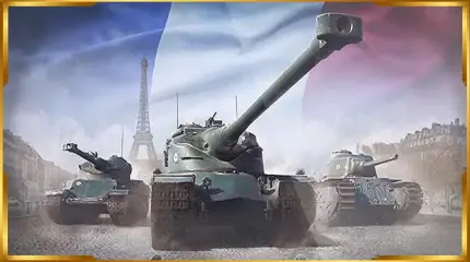 Эволюция французских танков через ключевые модели
