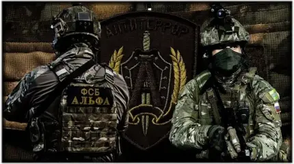История спецопераций Альфы (спецназ ФСБ)