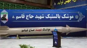 Иран ударил по базам США ракетой Haj Qasem с гиперзвуковой головной частью