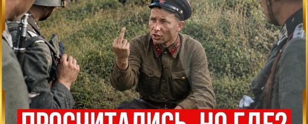 Почему Вермахт был не готов к полномасштабной войне с СССР?