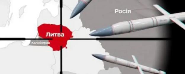Прибалтийская игра с огнём у калининградского порохового погреба