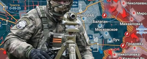 Армия России истощает резервы врага на Днепропетровском направлении