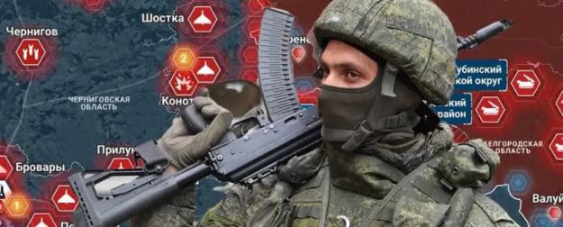 Новости СВО: На Сумском направлении враг предпринял 12 безуспешных атак Новости СВО: На Сумском направлении враг предпринял 12 безуспешных атак