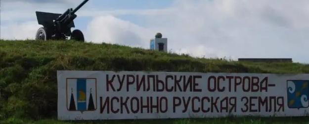 Верхний Ларс можно не штурмовать – Курилы зовут