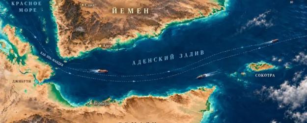 США предупредили о риске для судоходства из-за связей хуситов и «Аш-Шабаб»