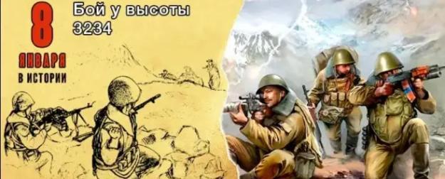 Воспоминания сержанта Борисова (2 взвод, 9 рота) о бое на высоте "3234" Воспоминания сержанта Борисова (2 взвод, 9 рота) о бое на высоте "3234"