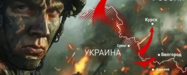 Отступать некуда: ВСУ переходят в атаку. Ждём мобилизацию в России?