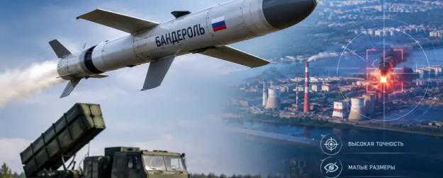 «Получите, распишитесь»: «Бандероль» из России разносит объекты в щепки