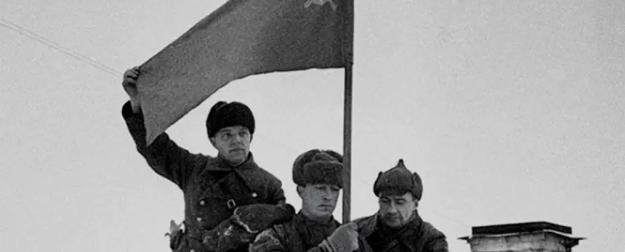 Великая Отечественная война: как Красная Армия освободила город Калинин