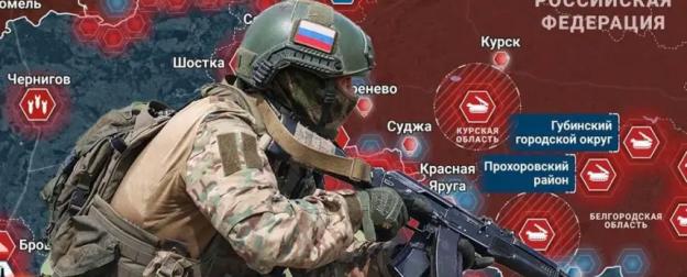 Новости СВО: Армия России расширяет зону контроля вокруг Константиновки Новости СВО: Армия России расширяет зону контроля вокруг Константиновки