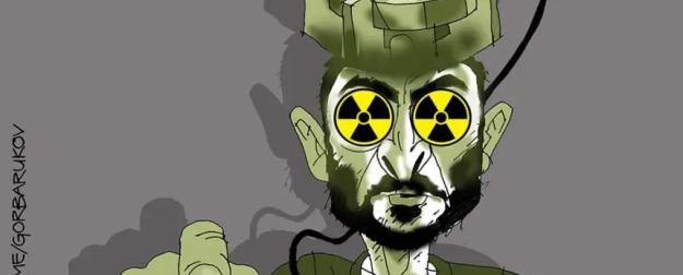 Ядерный шантаж Киева грозит радиоактивным загрязнением регионов России